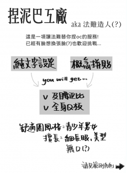 委託封面