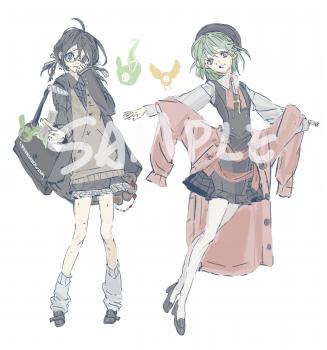 委託封面