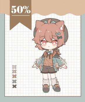 委託封面