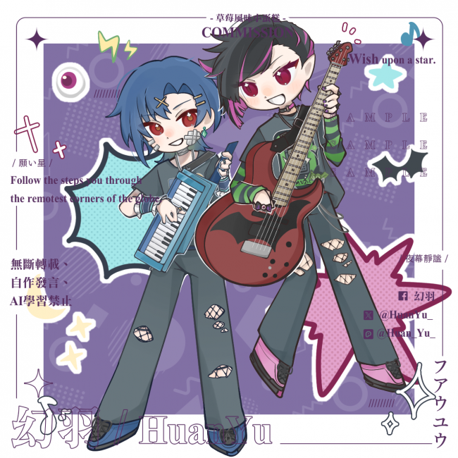 commission-cover