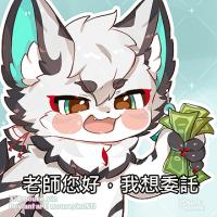 commissions-image