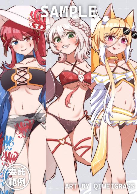 commission-cover