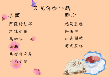 委託封面