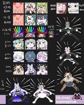 委託封面