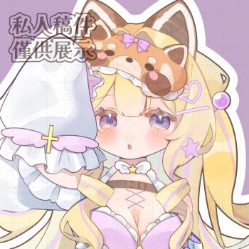 委託封面