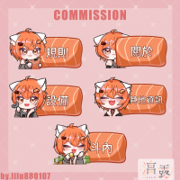 commissions-image