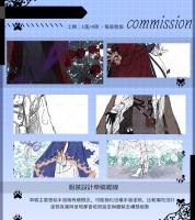commissions-image