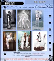 commissions-image