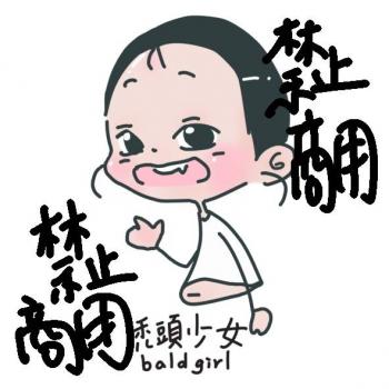 委託封面