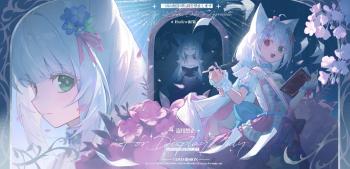 委託封面