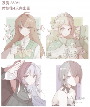 委託封面