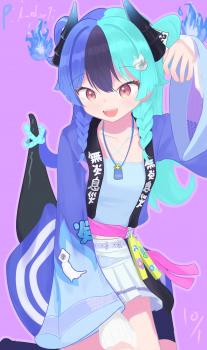 委託封面