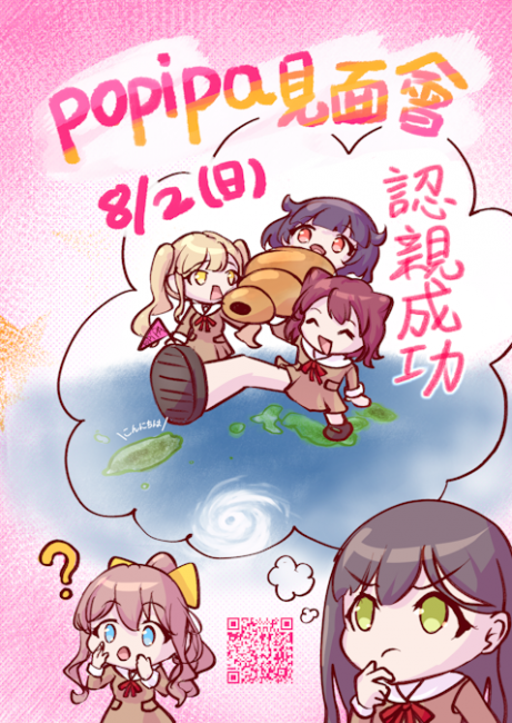 commission-cover