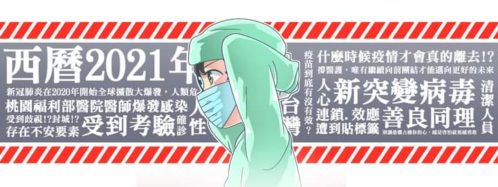 可愛風格插畫漫畫風格影片動畫 Qq堂 Clibo 同人委託平台 可愛風格插畫漫畫風格影片動畫 Qq堂 Clibo 同人委託平台