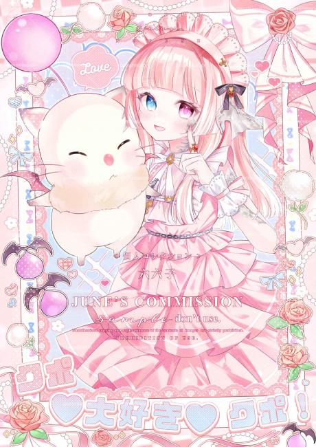 commission-cover