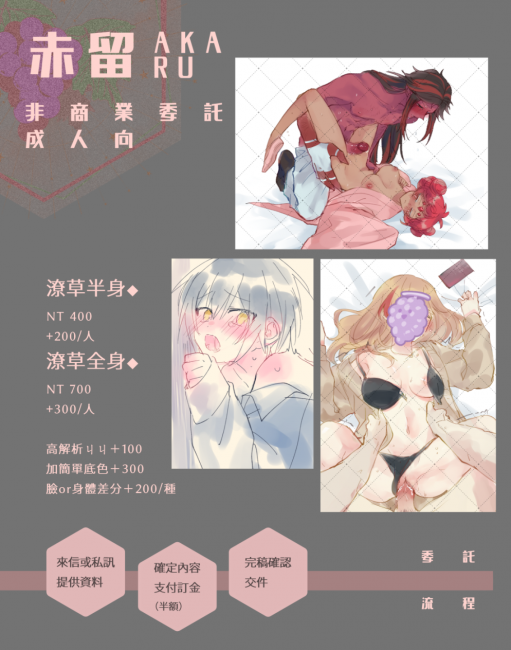commission-cover
