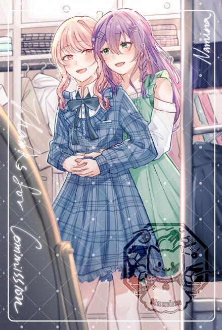 commission-cover