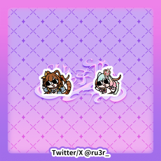 委託封面