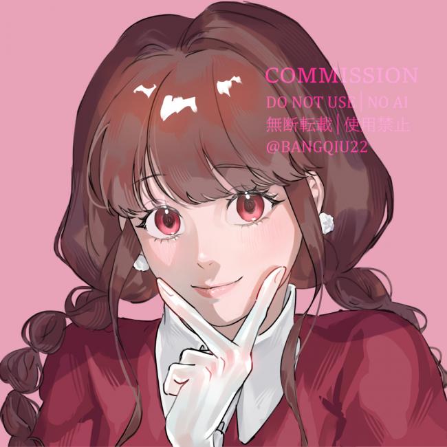 commission-cover