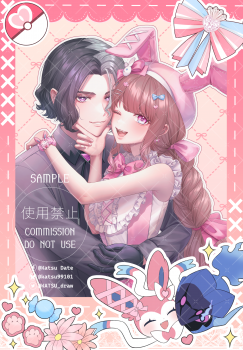 commission-cover