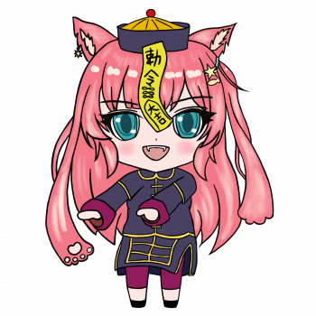 委託封面