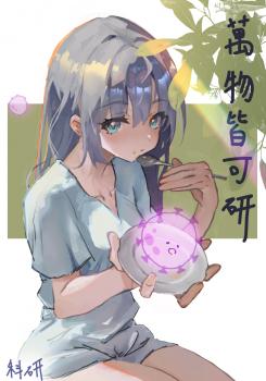 委託封面