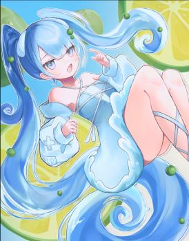 委託封面