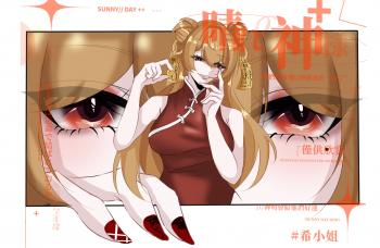 委託封面