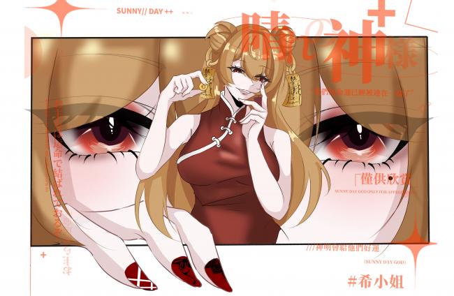 commission-cover