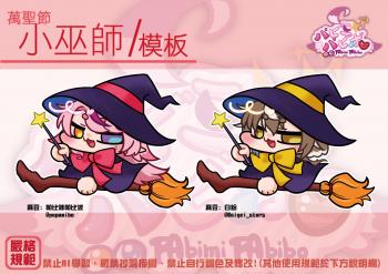 委託封面