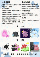 commissions-image