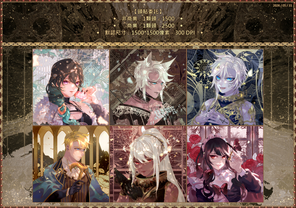 commission-cover