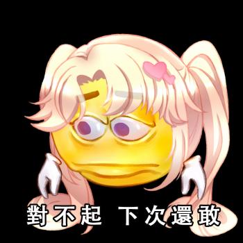 委託封面
