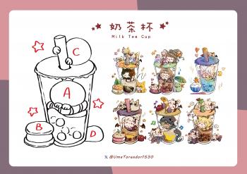 委託封面