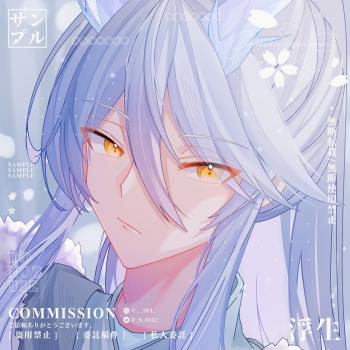 commission-cover