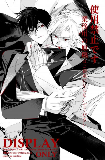 commission-cover