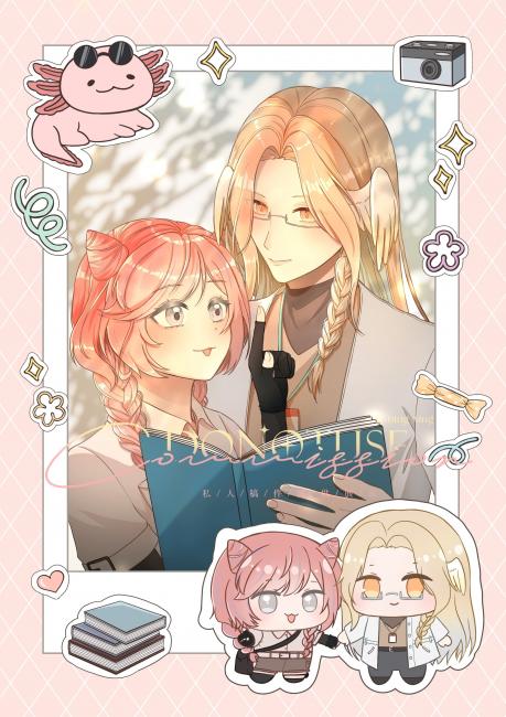 commission-cover