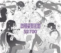 commissions-image
