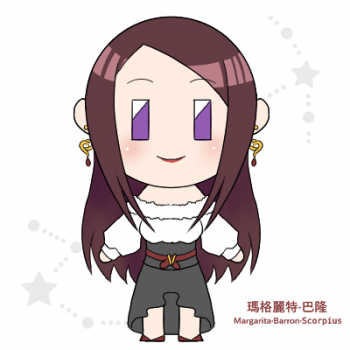 委託封面