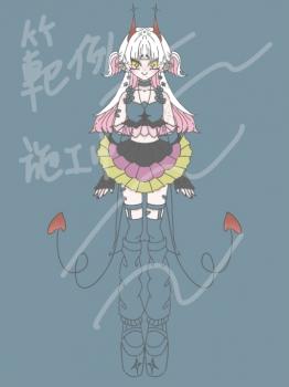 委託封面
