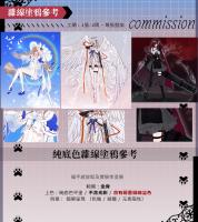 commissions-image
