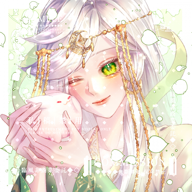 commission-cover