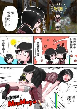 委託封面