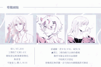 commissions-image