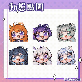委託封面