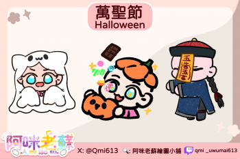 委託封面
