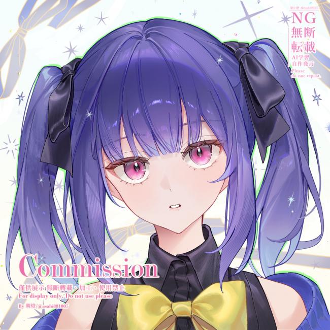commission-cover