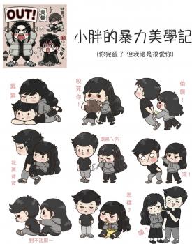 委託封面