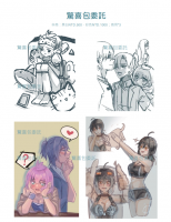 commissions-image