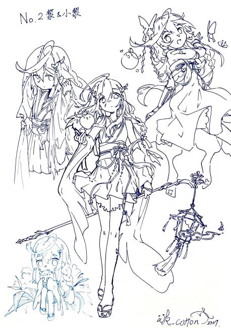 commission-cover
